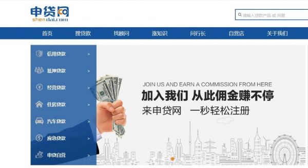 域名贷款(域名贷款平台)-图2 域名贷款(域名贷款平台)-图2