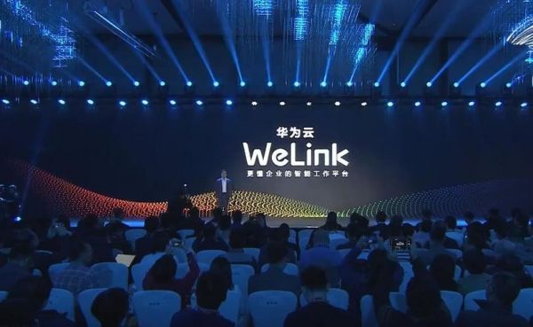 华为发布会几点(华为发布会几点开始)-图3 华为发布会几点(华为发布会几点开始)-图3