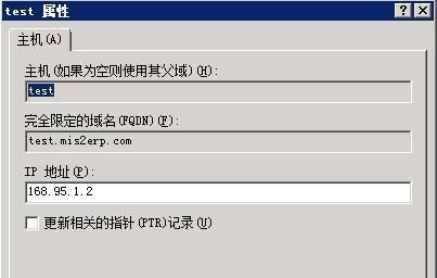 网站临时域名(临时启动域名解析服务的命令是)-图1 网站临时域名(临时启动域名解析服务的命令是)-图1
