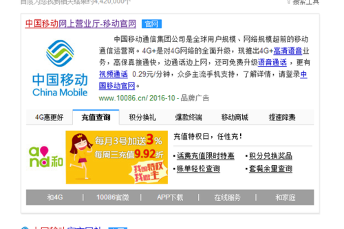 哪里查询网站流量(哪里查询网站流量情况)-图1 哪里查询网站流量(哪里查询网站流量情况)-图1