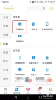 哪里查询网站流量(哪里查询网站流量情况)-图2 哪里查询网站流量(哪里查询网站流量情况)-图2