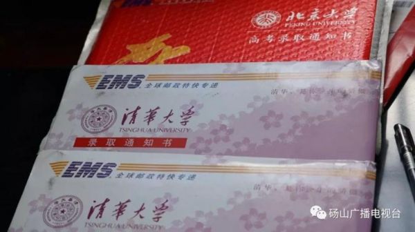 喜报ems去哪里寄(喜报ems去哪里寄)-图3 喜报ems去哪里寄(喜报ems去哪里寄)-图3