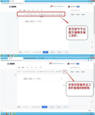 百家号怎么进行媒体备案(百家号怎么进行媒体备案审核)-图2 百家号怎么进行媒体备案(百家号怎么进行媒体备案审核)-图2