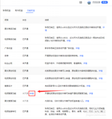 百家号怎么进行媒体备案(百家号怎么进行媒体备案审核)-图1 百家号怎么进行媒体备案(百家号怎么进行媒体备案审核)-图1