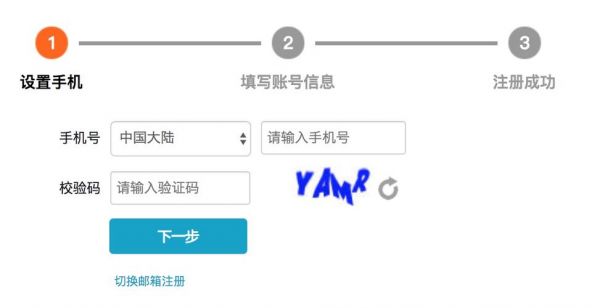 zkeys怎么用短信注册(如何注册短信)-图2 zkeys怎么用短信注册(如何注册短信)-图2