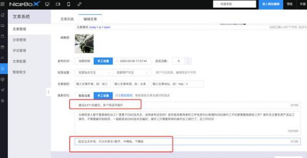 怎么看内容模板收录好(怎么看文章有没有被收录)-图3 怎么看内容模板收录好(怎么看文章有没有被收录)-图3