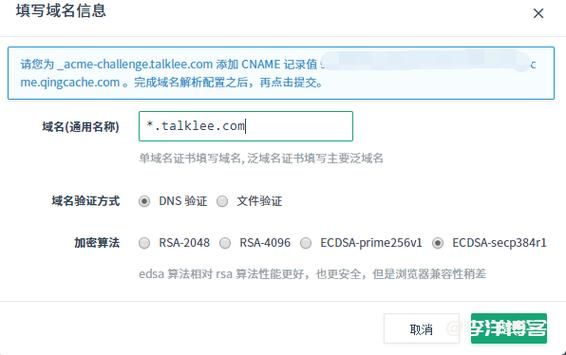 域名列表txt的简单介绍-图1 域名列表txt的简单介绍-图1