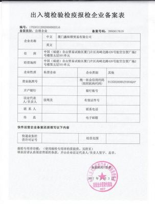 公司名字备案从哪里取消的简单介绍-图1 公司名字备案从哪里取消的简单介绍-图1