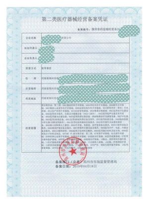 公司名字备案从哪里取消的简单介绍-图2 公司名字备案从哪里取消的简单介绍-图2