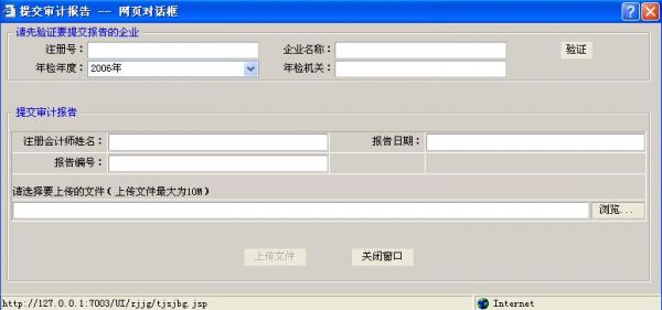 公司名字备案从哪里取消的简单介绍-图3 公司名字备案从哪里取消的简单介绍-图3