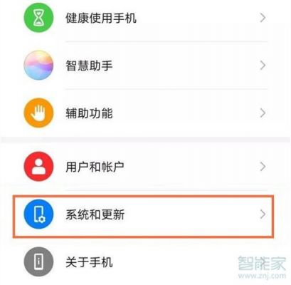 华为开发者选项关闭(华为开发者选项关闭后还是处于开发状态)-图3 华为开发者选项关闭(华为开发者选项关闭后还是处于开发状态)-图3