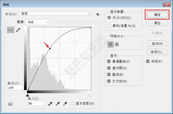 ps曲线在哪里(ps曲线在哪里调出调色)-图2 ps曲线在哪里(ps曲线在哪里调出调色)-图2