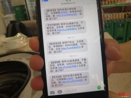 万网邮件满了怎么办(欠了16万网贷还不上怎么办)-图2 万网邮件满了怎么办(欠了16万网贷还不上怎么办)-图2
