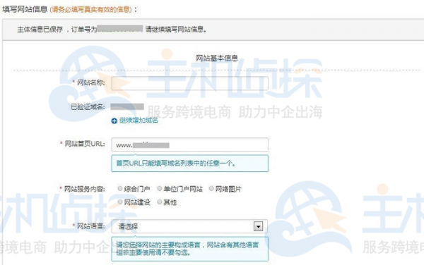 域名核验单在哪里找(域名核验单在哪里找出来)-图3 域名核验单在哪里找(域名核验单在哪里找出来)-图3