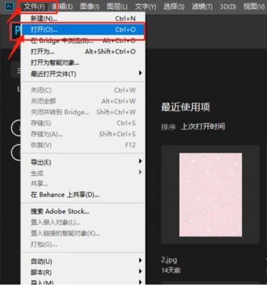 pscs6的内容识别在哪里(ps内容识别工具在哪里)-图2 pscs6的内容识别在哪里(ps内容识别工具在哪里)-图2