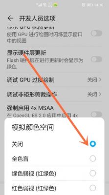华为一屏多用怎么设置(华为如何一屏两用)-图2 华为一屏多用怎么设置(华为如何一屏两用)-图2