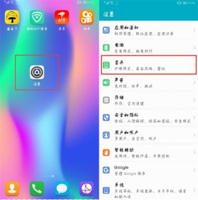 华为一屏多用怎么设置(华为如何一屏两用)-图1 华为一屏多用怎么设置(华为如何一屏两用)-图1