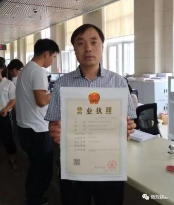 万州哪里可以办理营业执照(万州哪里可以办理营业执照业务)-图2 万州哪里可以办理营业执照(万州哪里可以办理营业执照业务)-图2
