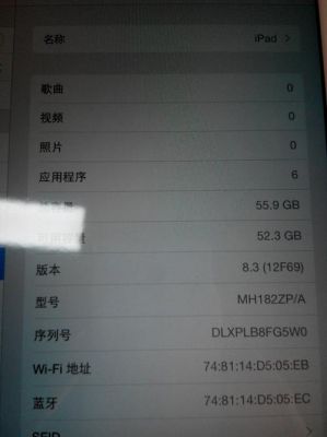 IP系统内存32g怎么解决(ipd系统占内存)-图2 IP系统内存32g怎么解决(ipd系统占内存)-图2