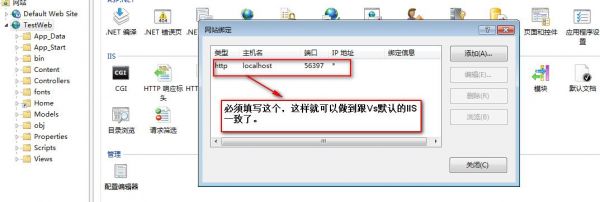 指向域名冲突(域名指向是什么意思)-图2 指向域名冲突(域名指向是什么意思)-图2