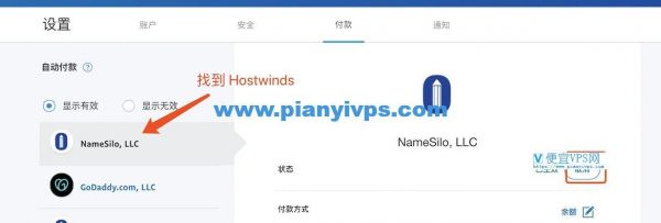 paypal怎么解除自动扣款(paypal自己扣钱)-图2 paypal怎么解除自动扣款(paypal自己扣钱)-图2