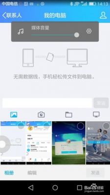华为手机备份到电脑(华为手机备份到电脑的照片在哪里看)-图2 华为手机备份到电脑(华为手机备份到电脑的照片在哪里看)-图2