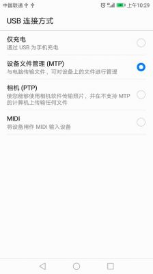 华为手机备份到电脑(华为手机备份到电脑的照片在哪里看)-图3 华为手机备份到电脑(华为手机备份到电脑的照片在哪里看)-图3
