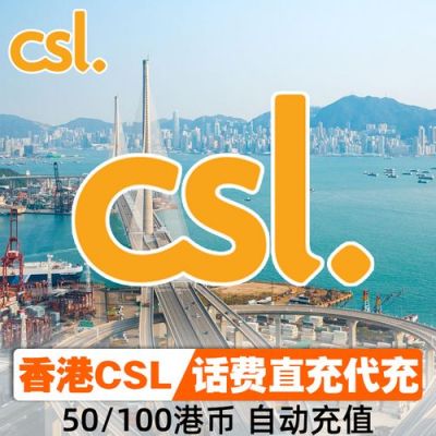 怎么登陆香港pccw(怎么登陆香港的网页)-图2 怎么登陆香港pccw(怎么登陆香港的网页)-图2