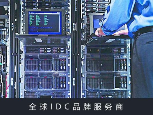 深圳香港服务器(香港服务器什么意思)-图2 深圳香港服务器(香港服务器什么意思)-图2