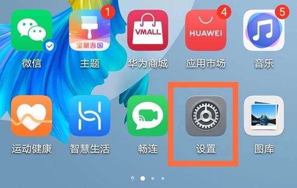华为导航键怎么设置(华为导航键怎么设置 华为)-图2 华为导航键怎么设置(华为导航键怎么设置 华为)-图2