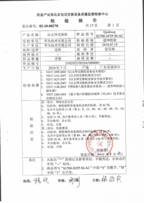 华为硬件检测代码(手机硬件检测代码)-图1 华为硬件检测代码(手机硬件检测代码)-图1