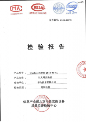 华为硬件检测代码(手机硬件检测代码)-图3 华为硬件检测代码(手机硬件检测代码)-图3