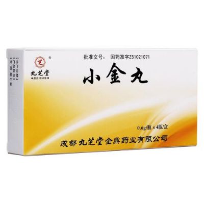 小金丸哪里生产的效果好(小金丸哪里生产的效果好用)-图3 小金丸哪里生产的效果好(小金丸哪里生产的效果好用)-图3