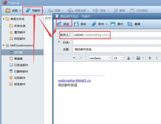 服务器怎么搭建邮箱(windows2016服务器搭建邮箱)-图2 服务器怎么搭建邮箱(windows2016服务器搭建邮箱)-图2