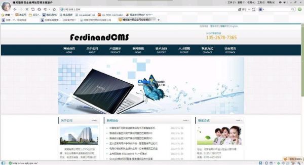 aspcms服务器(asp免费服务器)-图1 aspcms服务器(asp免费服务器)-图1