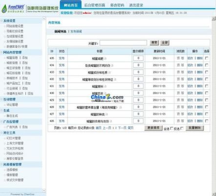 aspcms服务器(asp免费服务器)-图3 aspcms服务器(asp免费服务器)-图3
