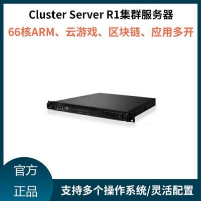 云主机架设游戏服务器(云服务器做游戏)-图2 云主机架设游戏服务器(云服务器做游戏)-图2