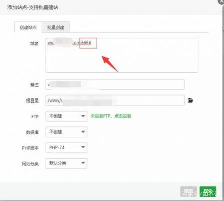 如何查看服务器域名(如何查看服务器域名和端口)-图3 如何查看服务器域名(如何查看服务器域名和端口)-图3