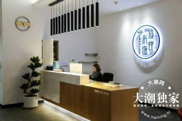 海宁哪里有瑜伽学习(海宁有学美容的地方吗)-图2 海宁哪里有瑜伽学习(海宁有学美容的地方吗)-图2