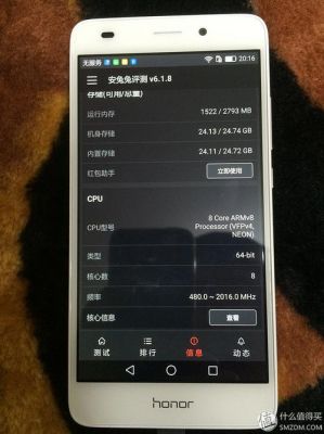 华为3g运行(华为3g运行就剩2g)-图3 华为3g运行(华为3g运行就剩2g)-图3