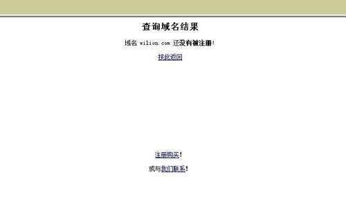 域名所有人英文(域名的英文名)-图1 域名所有人英文(域名的英文名)-图1