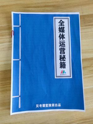 轻松甄选卓越电脑的绝世秘籍!(怎么挑选电脑)-图1 轻松甄选卓越电脑的绝世秘籍!(怎么挑选电脑)-图1