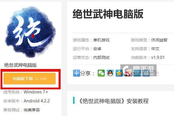 轻松甄选卓越电脑的绝世秘籍!(怎么挑选电脑)-图3 轻松甄选卓越电脑的绝世秘籍!(怎么挑选电脑)-图3