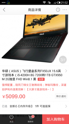 飞行堡垒:空中战斗机的巅峰之作(飞行堡垒怎么样)-图2 飞行堡垒:空中战斗机的巅峰之作(飞行堡垒怎么样)-图2