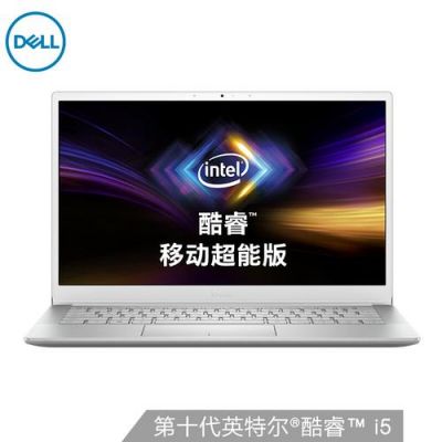 戴尔灵越:颠覆你的数码科技体验(戴尔灵越怎么样)-图2 戴尔灵越:颠覆你的数码科技体验(戴尔灵越怎么样)-图2