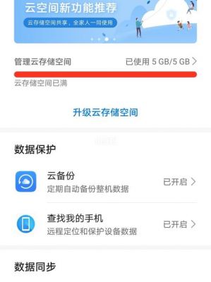 qq云怎么查看ip(手机怎么看云储存)-图1 qq云怎么查看ip(手机怎么看云储存)-图1