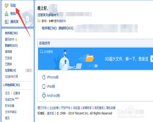 qq云怎么查看ip(手机怎么看云储存)-图2 qq云怎么查看ip(手机怎么看云储存)-图2
