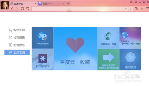 qq云怎么查看ip(手机怎么看云储存)-图3 qq云怎么查看ip(手机怎么看云储存)-图3