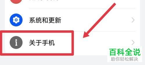 华为imei码查询(华为imei码查询手机激活时间)-图1 华为imei码查询(华为imei码查询手机激活时间)-图1