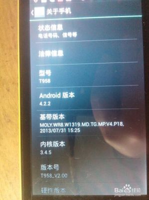华为imei码查询(华为imei码查询手机激活时间)-图3 华为imei码查询(华为imei码查询手机激活时间)-图3